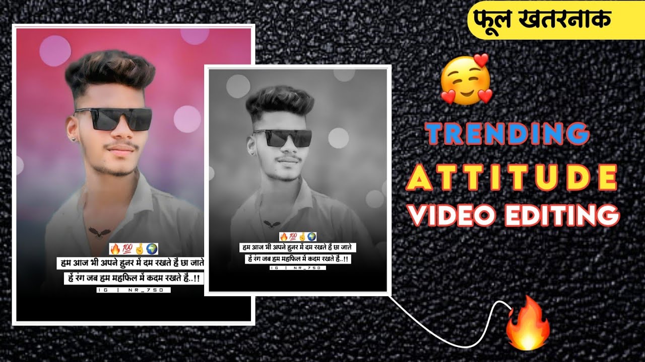 How to make || Trending video || alight motion | Nr creation - YouTube