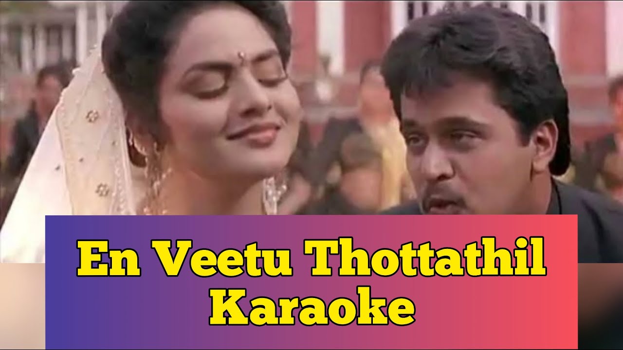 En Veetu Thottathil Karaoke  With Lyrics  Gentleman  AR Rahman  HD 1080P