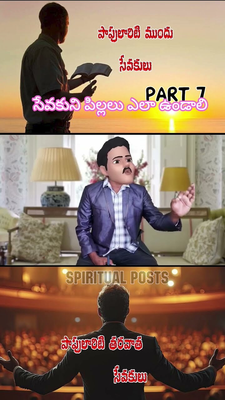 ✌️నేటి నా స్టేటస్ - ShareChat