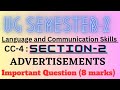 Advertisements | Model Question | 8 Marks | CC-4 | Sec-2 |Language and Communication Skills | VBU |