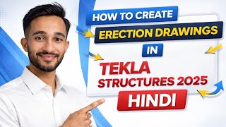 LEARN COMPLETE STEEL STRUCTURE ERECTION IN ONE VIDEO FOR TEKLA STRUCTURES 2025 | HINDI TUTORIAL