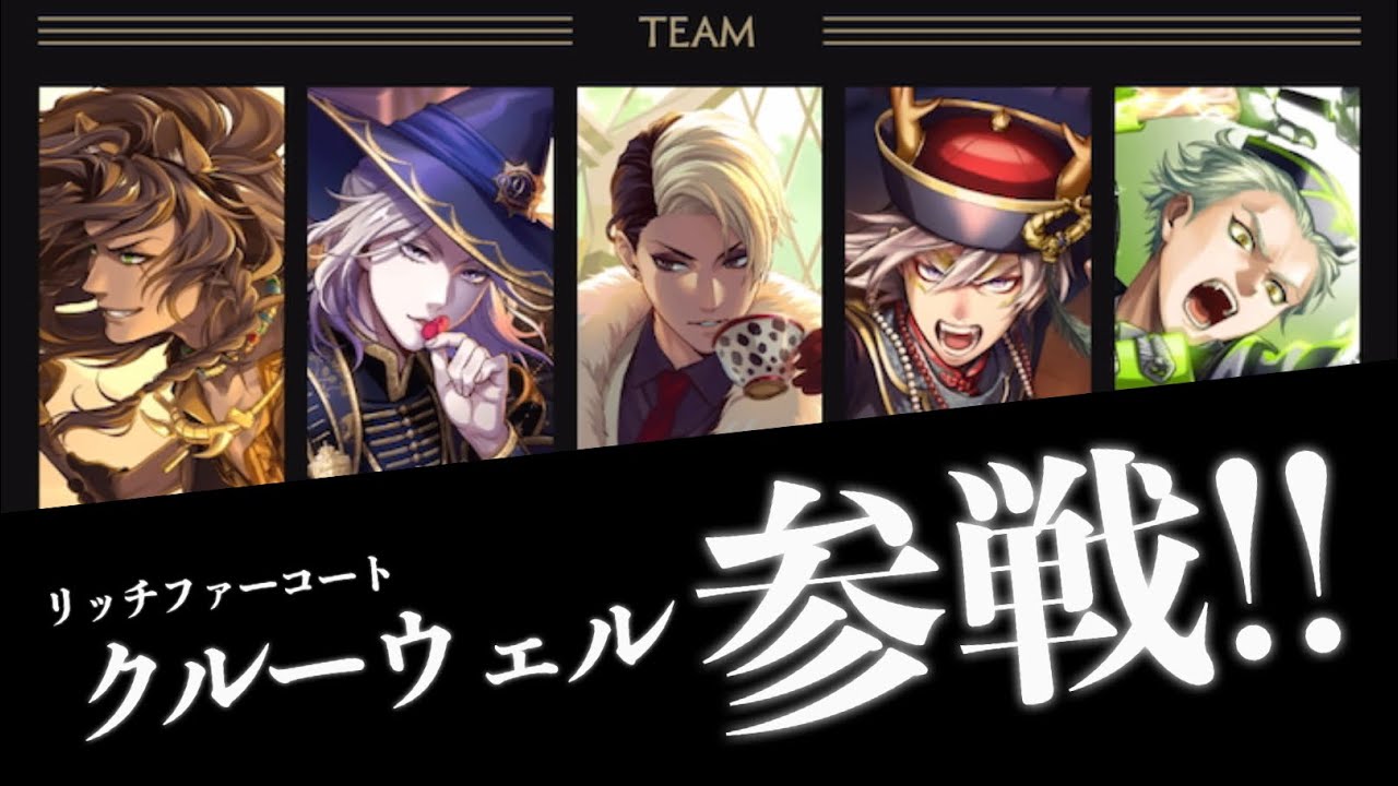 全属性ATTACK TESTに早速クルーウェル先生ぶち込んでみた【ツイステ
