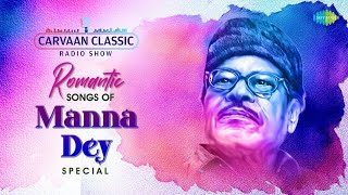 Carvaan Classic Radio Show | Manna Dey Romantic Songs Special | RJ Sohini | Bangla Gaan 2023