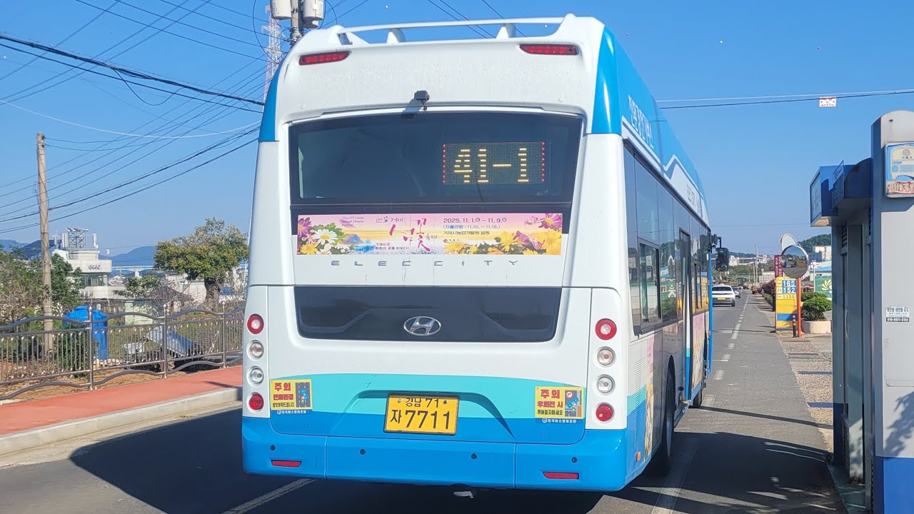 [4K] 거제 세일교통 41-1번 7711호 주행영상