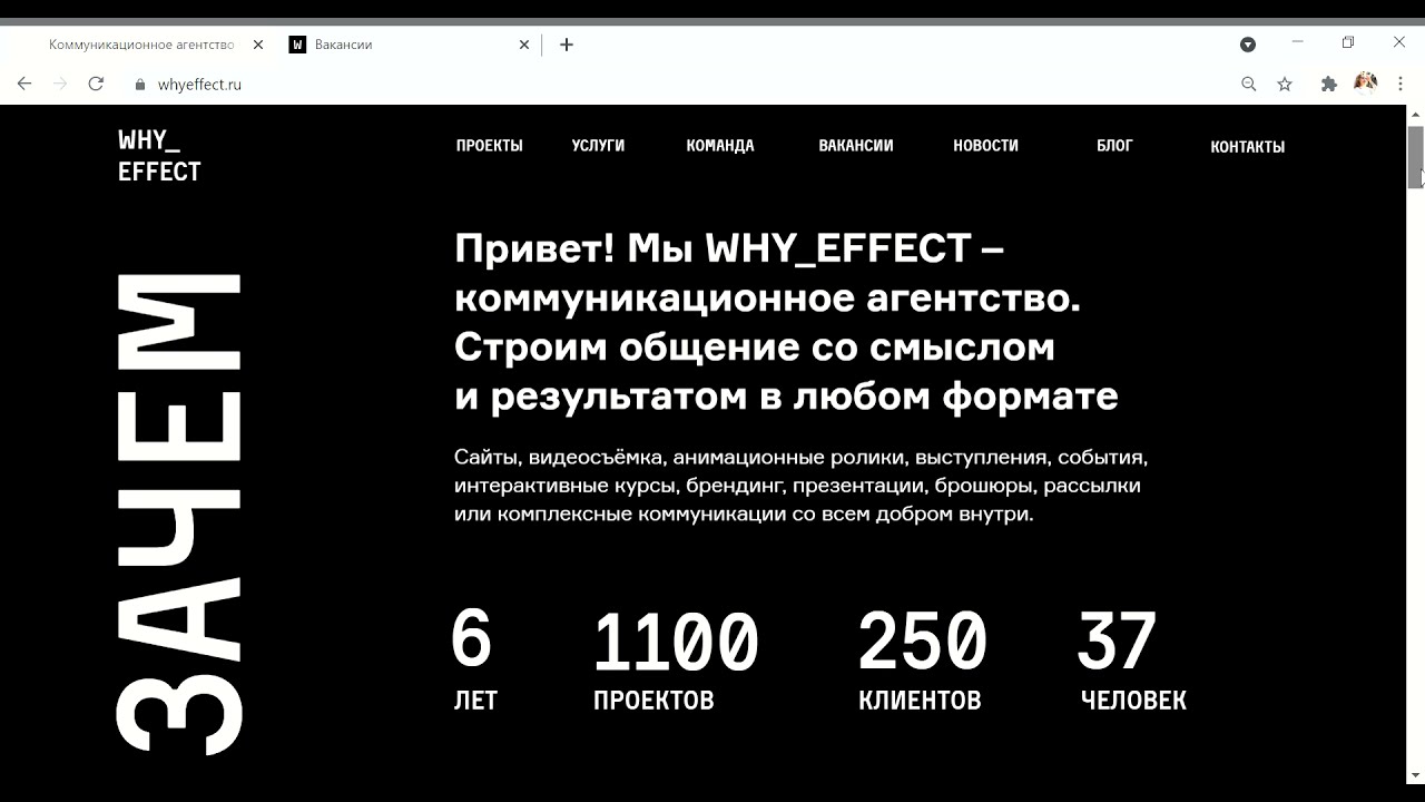 Старый сайт агентства esprezo