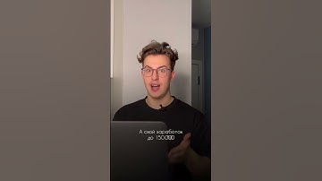 Сколько может зарабатывать веб-дизайнер #вебдизайн #дизайн #сайты #лендинг #маркетинг #ux #ui