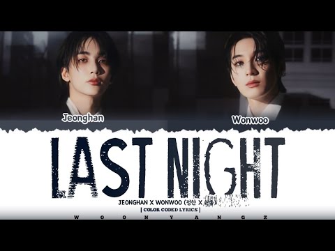 JEONGHAN X WONWOO SEVENTEEN Last Night 어젯밤 Lyrics Color Coded Han Rom Eng Lyrics