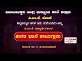 ಕುಣಿತ ಭಜನೆ ಕಾರ್ಯಕ್ರಮ | ವಿಜಯಮಕ್ಕಳ ಆಂಗ್ಲ ಮಾಧ್ಯಮ ಶಾಲೆ ಆತ್ರಾಡಿ