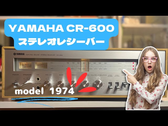 YAMAHA CR-600】ヤマハヴィンテージステレオレシーバー【1974年モデル