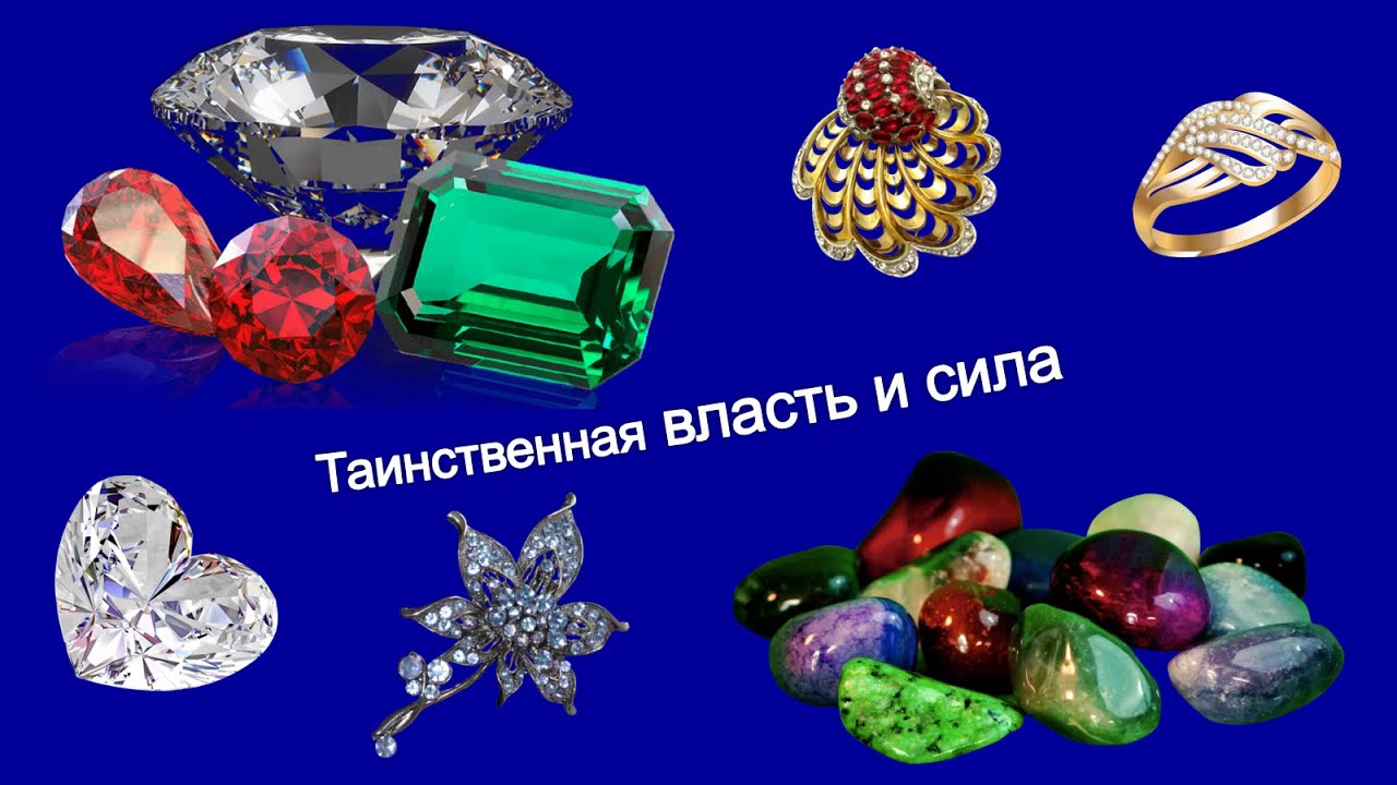 День ювелира День ювелира