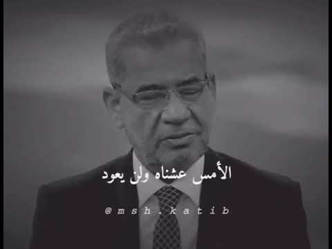 حالات مصطفى الاغا الدنيا ثلاثة أيام 