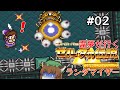 霊夢が行く 神々のトライフォースランダマイザー #2【ゆっくり実況】