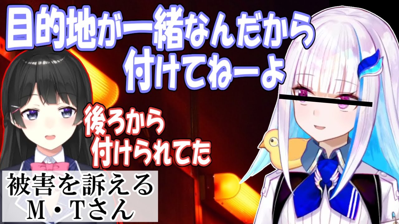 ストーカー疑惑と、委員長の雪遊びにドン引きするリゼ様【リゼ・ヘルエスタ/月ノ美兎/にじさんじ】