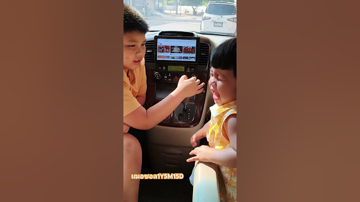 ผิดก็ต้องถูกทำโทษ #cutebaby #travel #บันทึกให้เฌอซอล  #โซ่ซอลแฟมิลี่ #เฌอซอล #baby #cute #ภคปภา