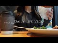 vlog｜東京で働くOLの日常🏢通勤コーデ👩🏻‍💼購入品紹介,NEWインテリア,映画デート🤍