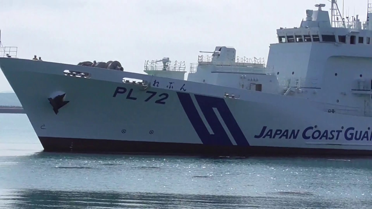 巡視船 れぶん 接岸 稚内港 北海道 北海道の旅 No.295 2016・7・24 YouTube