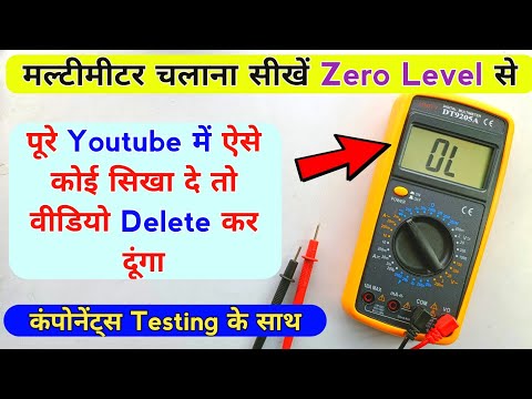 वीडियो: नए ग्रोव टच सेंसर का उपयोग करके मारियो चलाएं: 5 कदम वीडियो: नए ग्रोव टच सेंसर का उपयोग करके मारियो चलाएं: 5 कदम