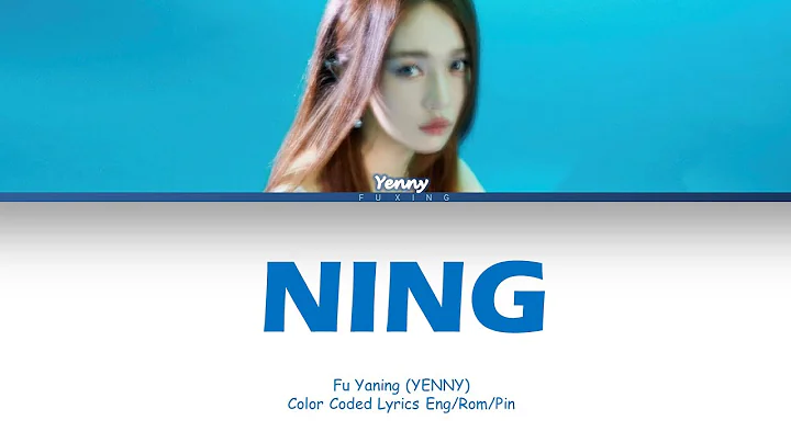 Fu Yaning (YENNY) NING Lyrics (Color Coded Lyrics ...