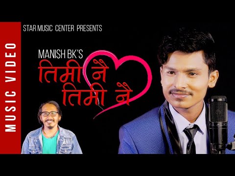 Timi Nai Timi Nai - Manish BK || Official Nepali Song 2022 | MV