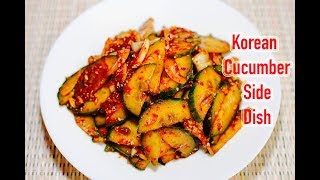 Quick and Easy Korean Cucumber Side Dish Recipe
