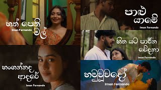 Iman Fernando Songs Collection | Lyrics Video