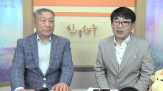 신의한수 129편 (송영인 회장, 530GP 사건, 감추려는 거대한 세력있다