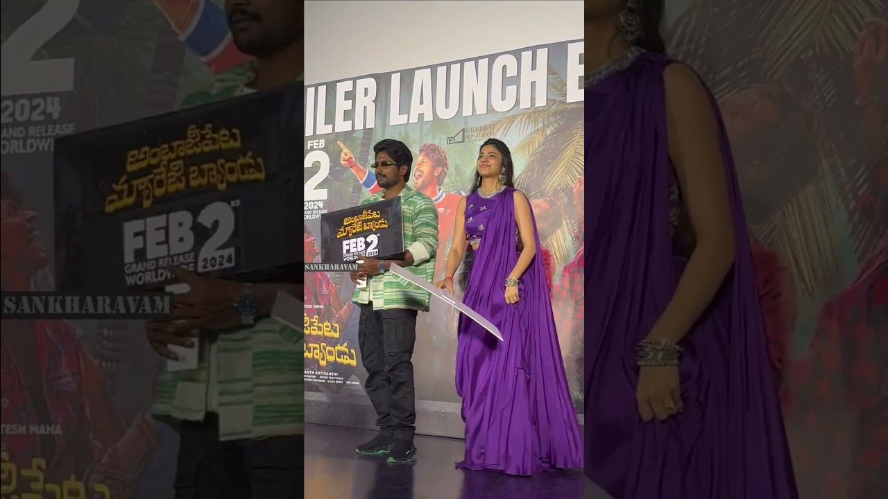 Actor Suhas and Shivani Nagaram Snapped at ambajipeta marriage band Movie Trailer launch event