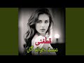 آهنگ قطغنی امتو دیوانه گان جدید مست آهنگ قطغنی امتو دیوانه گان جدید مست