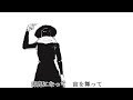 ナンセンス文学 歌ってみた 【un:c(あんく)】