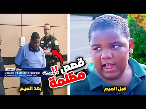 5 ميمز خلفها قصص بشعة ومظلمة