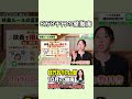 【2026年10月改正】106万円の壁が変わる！扶養パートは週20時間に注意｜手取りが減る人・増える人