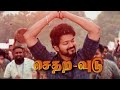 Master  vaathi coming remix  cipherx tv  thalapathy vijay  anirudh