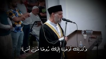 ما تيسر من سورة الشورى لفضيلة الشيخ حسن صالح