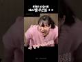 면허 따는데 데시벨 무슨일ㅋㅋ #shorts #dopamine