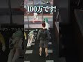 ボイスを押し売りされる警察官茜根晴【切り抜き/リコマルチネス/ジョーカー/ルーシー】 #ストグラ #ストグラseason2 #はるてぃー