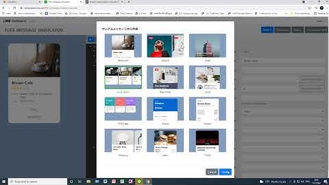 วิธีสร้าง flex message อย่างง่าย