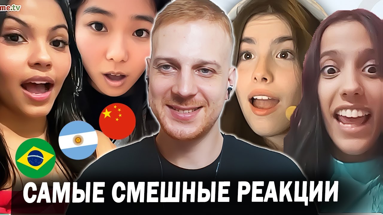 Полиглот из России СРЫВАЕТ ИНОСТРАНЦАМ КРЫШУ в Чат Рулетке / ЛУЧШИЕ МОМЕНТЫ