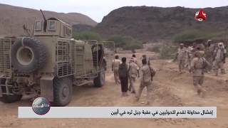 دقائق خبرية | 06 - 05 - 2019  | يمن شباب