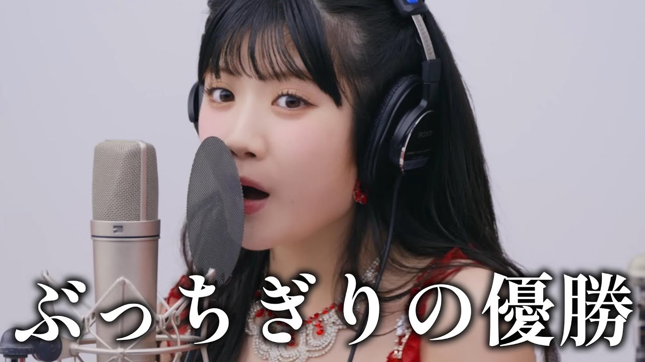 【Juice=Juiceリアクション】今年最高値の衝撃！感動！興奮！でもちょっと複雑な気持ちも…😓❤️‍🔥（モー娘。愛）