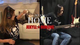 JEKYLL★RONOVE (STAY)'HOME' session - B'z 'HOME' session Cover JEKYLL★RONOVE (STAY)'HOME' session - B'z 'HOME' session Cover