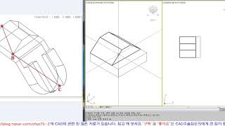 CAD해부학-AUTOCAD 3D-오토캐드3D초보배우기무료강좌-Ver 4-