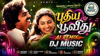 புதிய பூவிது - Puthiya Poovithu 🌸 | AI Remix Songs | DJ Music | தென்றலே என்னை தொடு | Tamil Love Song