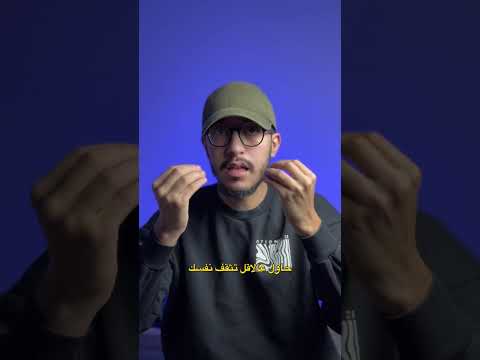 حذاري طرق جديدة يستعملها المح تالون 