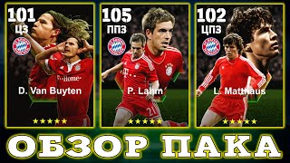 Review of Bayern Epics for Donat in eFootball 2024 Mobile