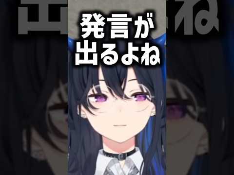 あかりんを監視対象にする一ノ瀬うるはと心に仕舞ってたやつがでちゃう白波らむね【一ノ瀬うるは/夢野あかり/白波らむね/猫汰つな/ぶいすぽ/切り抜き】
