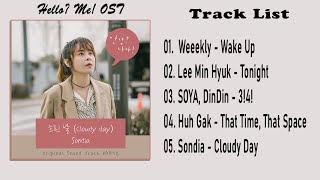 [Full Album] 안녕 나야 OST / Hello Me OST