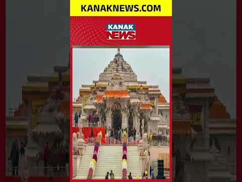 Ayodhya Ram Mandir Donation Scam: Massive Resignations & Shocking SIT Revelations!