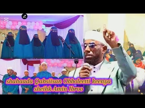 Sheihk Amin Ibroo Shahaada Qabsiisan Obboleetti Kenyaa Allahu Akbar