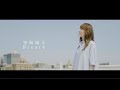 望海風斗「Breath」-MUSIC VIDEO-