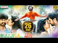 "#OreyBujjiga" Latest #HindiDubbedFullMovie [4K Ultra HD] | Raj Tarun, Malavika Nair, Hebah Patel